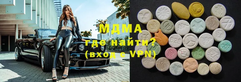 MDMA кристаллы  KRAKEN онион  Алзамай 